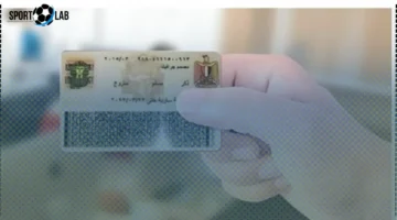 كيفية الاستعلام عن استخراج برنت تأميني عبر الهاتف لعام 2025